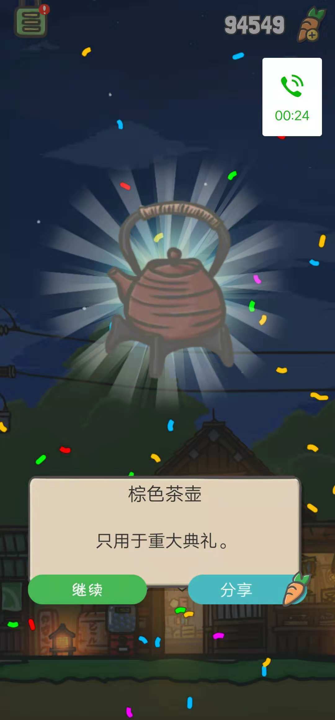 tsuki月兔冒险玩具有哪些？扭蛋票能开出什么？