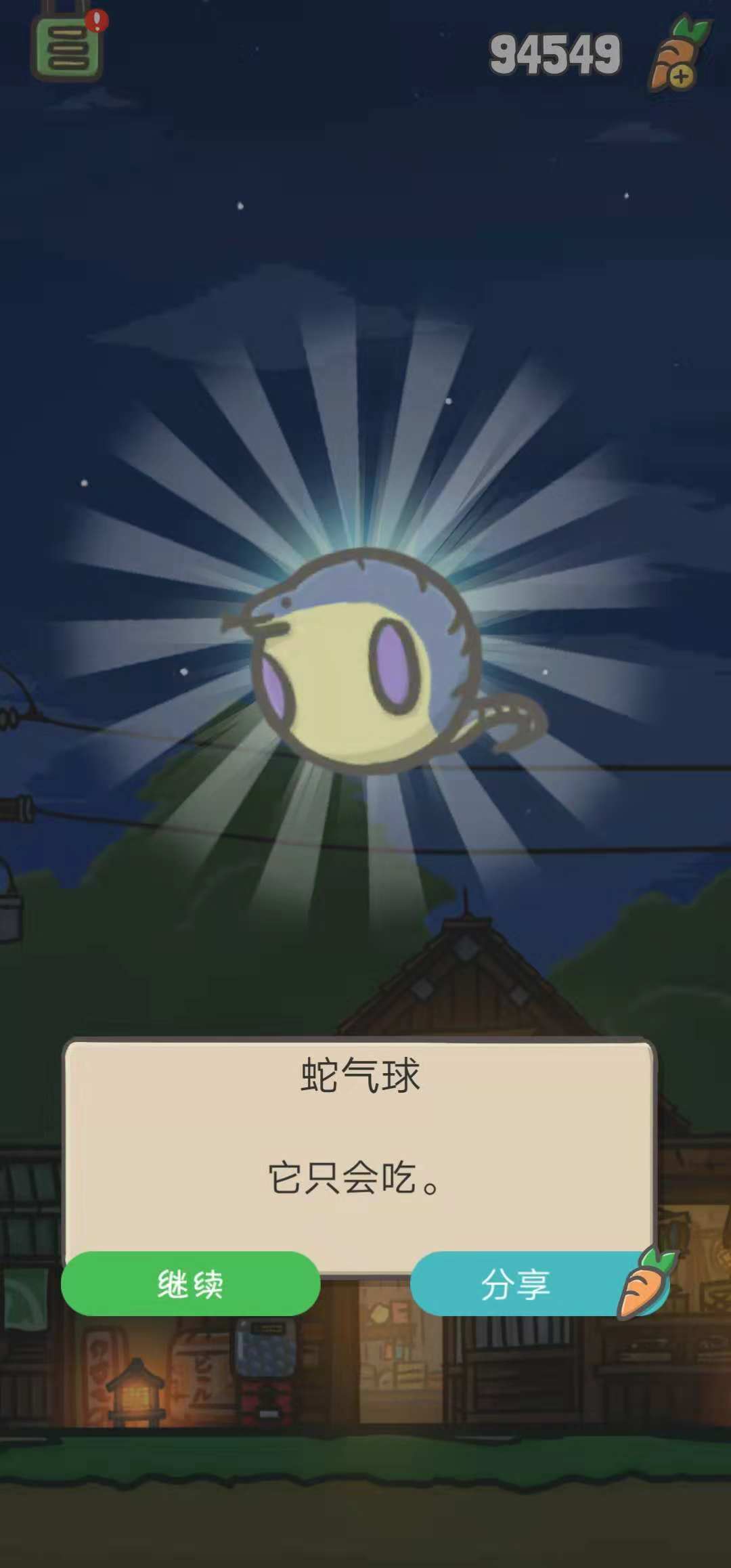 tsuki月兔冒险玩具有哪些？扭蛋票能开出什么？