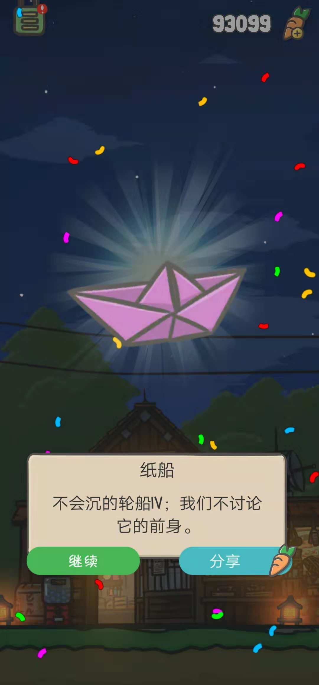 tsuki月兔冒险玩具有哪些？扭蛋票能开出什么？