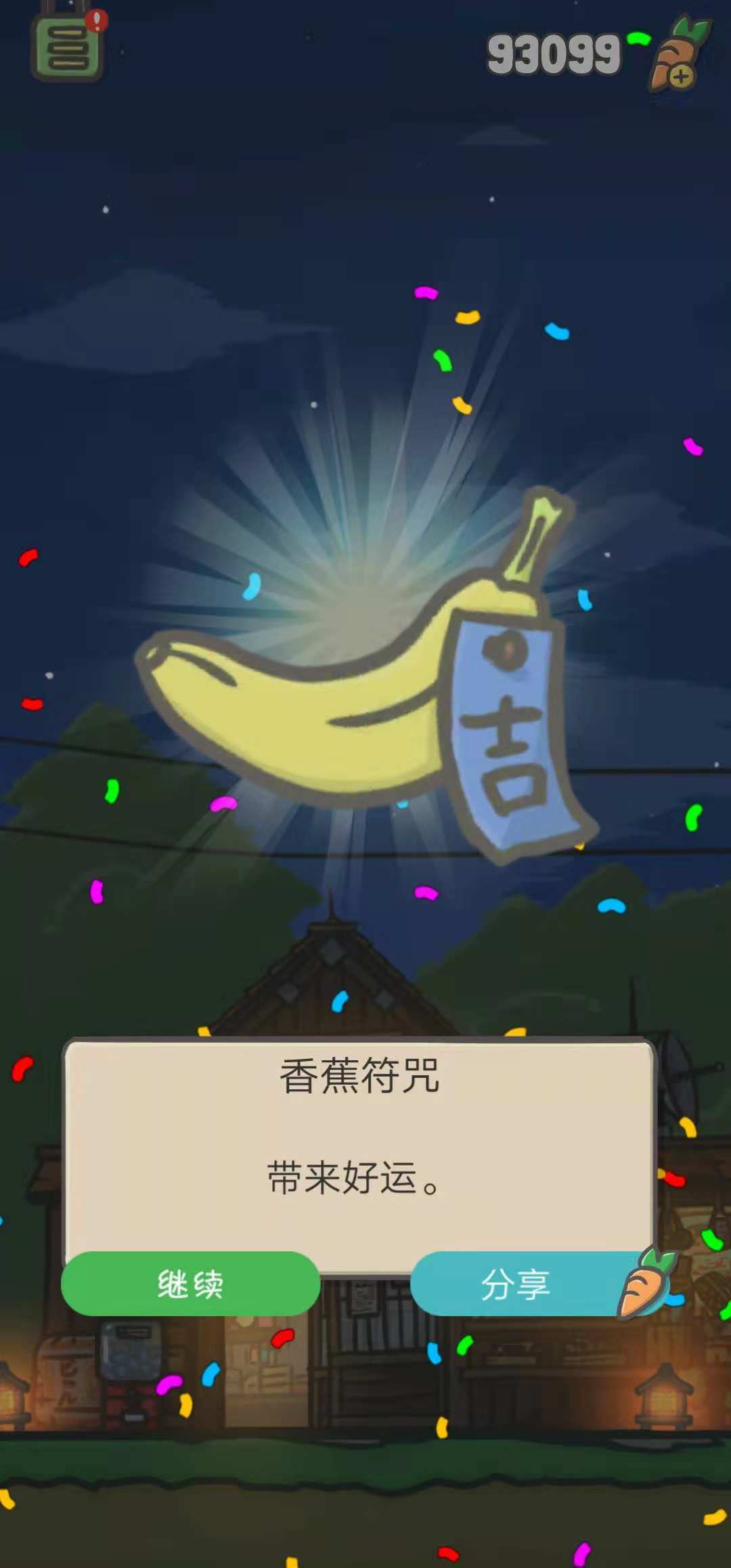 tsuki月兔冒险玩具有哪些？扭蛋票能开出什么？