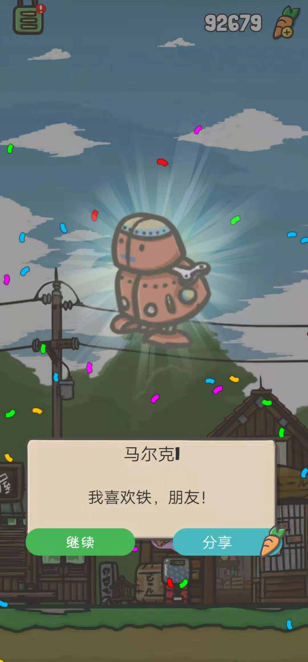 tsuki月兔冒险玩具有哪些？扭蛋票能开出什么？
