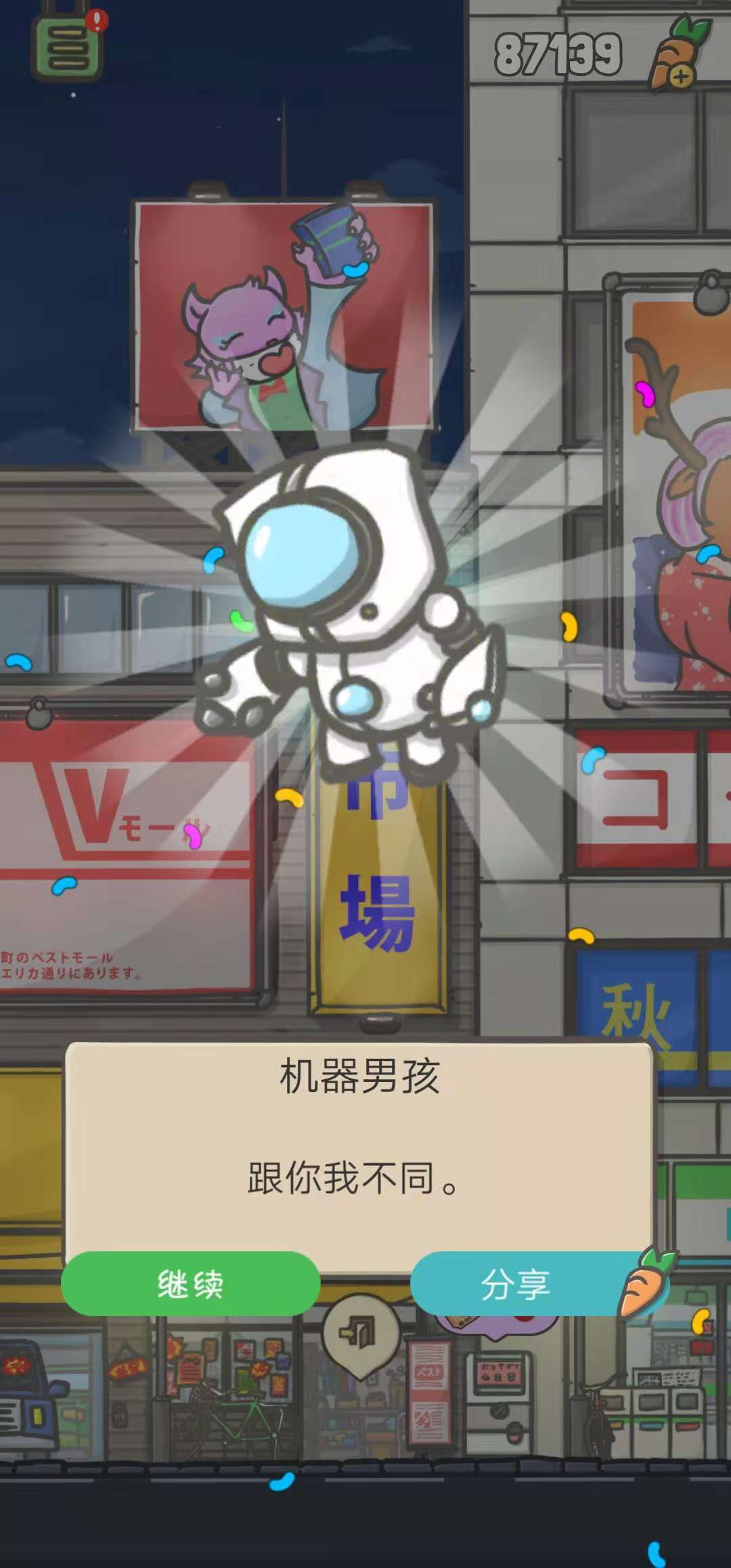 tsuki月兔冒险玩具有哪些？扭蛋票能开出什么？