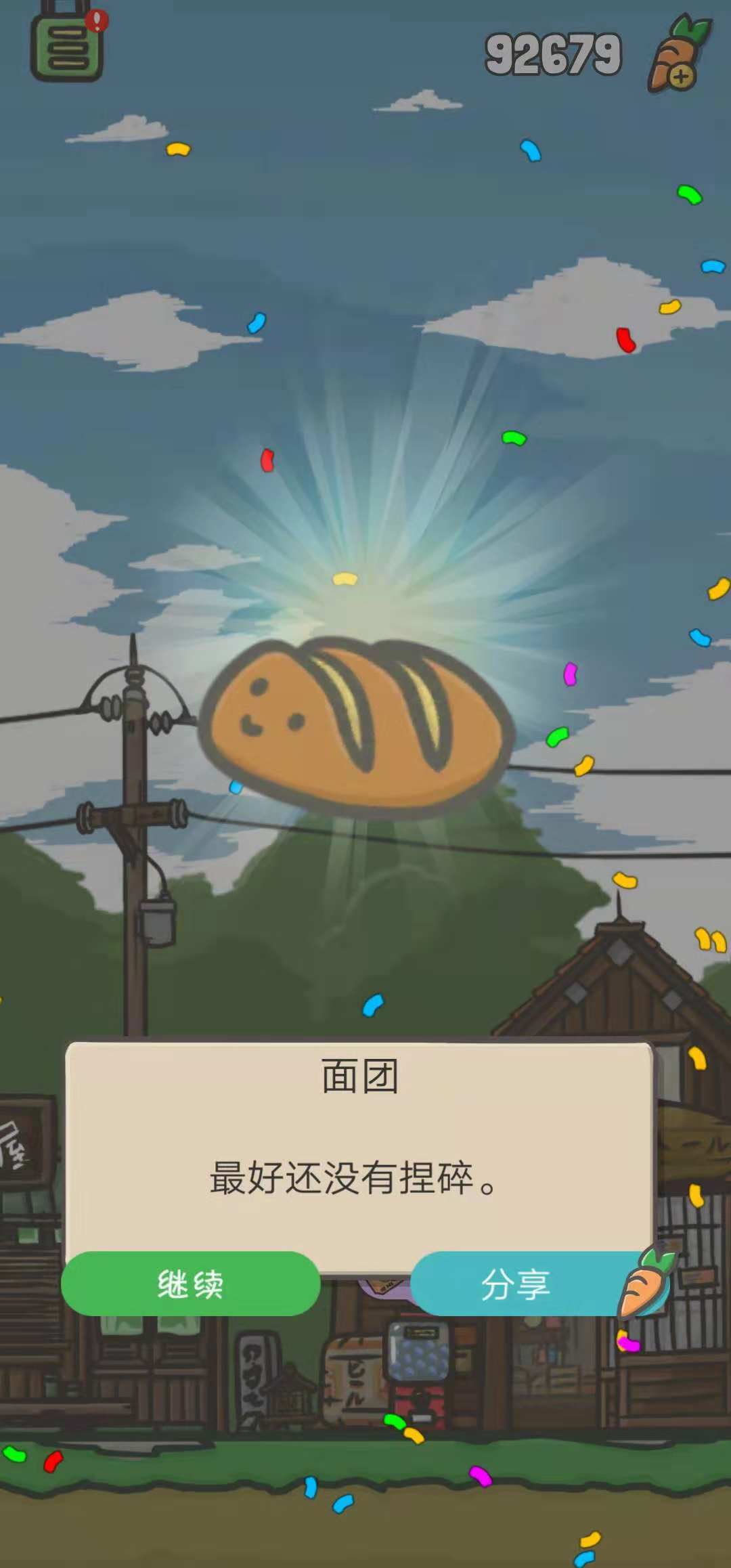 tsuki月兔冒险玩具有哪些？扭蛋票能开出什么？