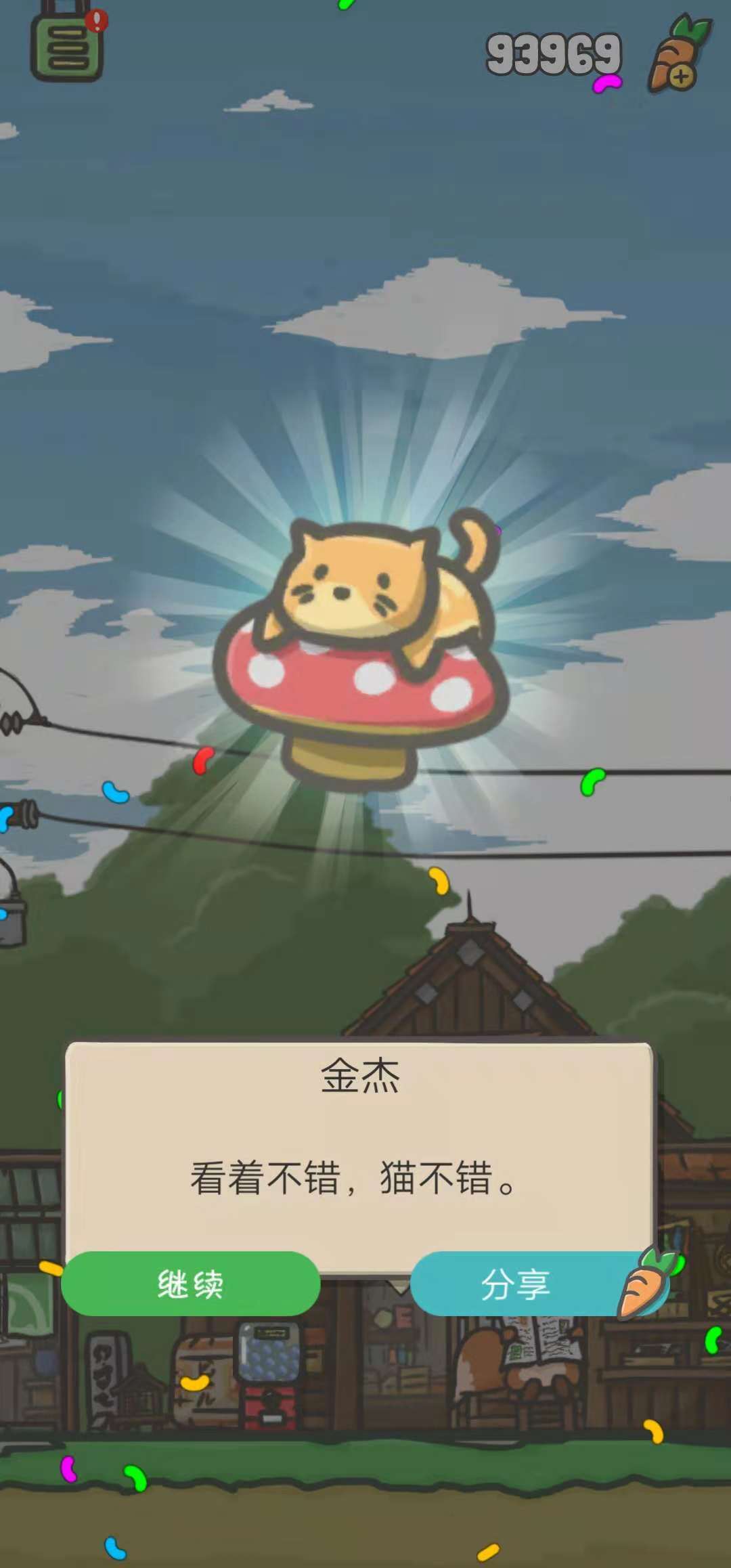 tsuki月兔冒险玩具有哪些？扭蛋票能开出什么？