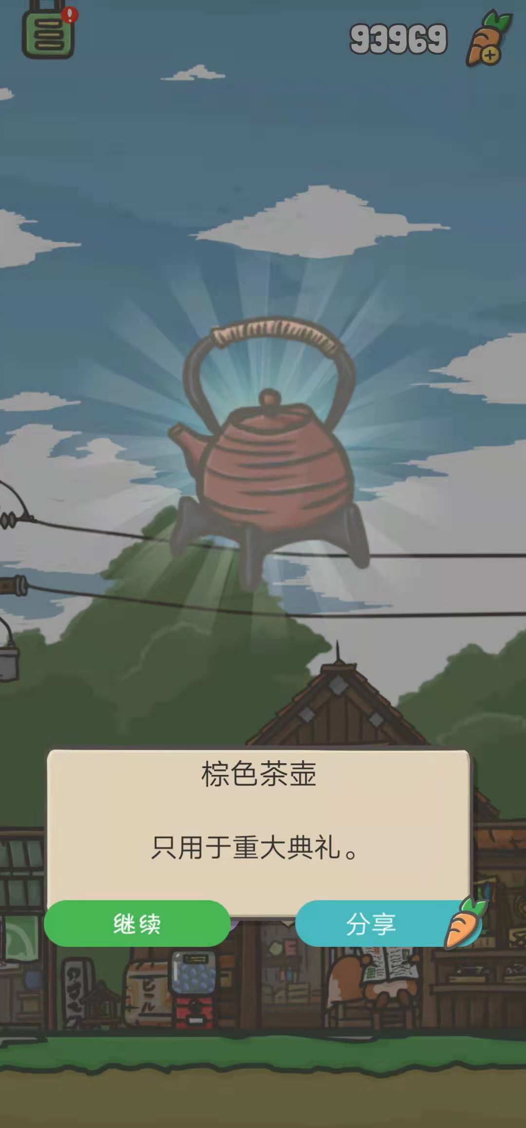 tsuki月兔冒险玩具有哪些？扭蛋票能开出什么？
