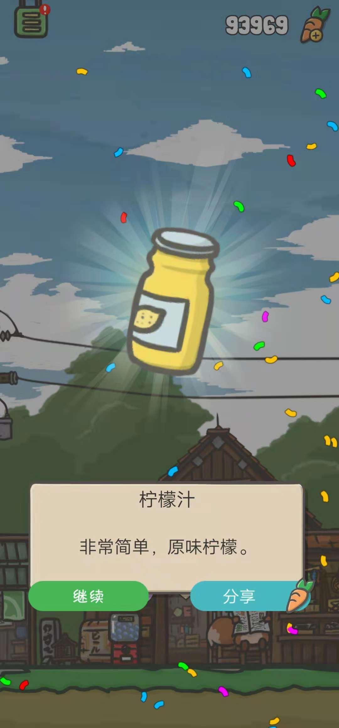 tsuki月兔冒险玩具有哪些？扭蛋票能开出什么？