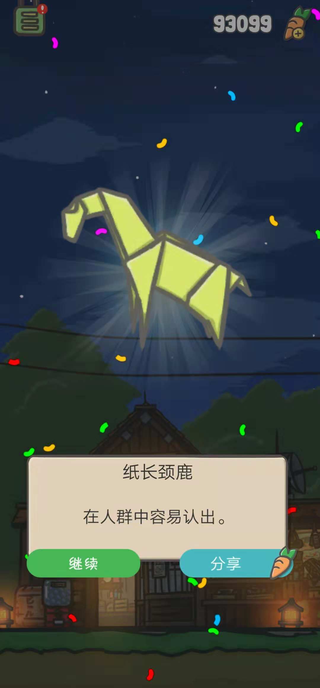 tsuki月兔冒险玩具有哪些？扭蛋票能开出什么？