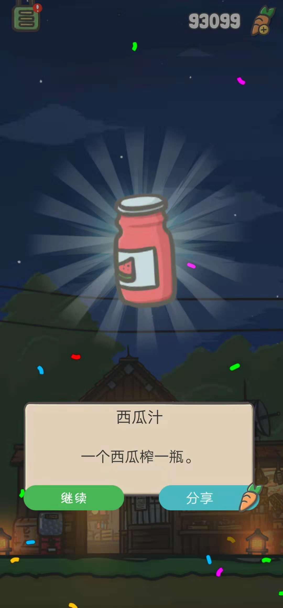 tsuki月兔冒险玩具有哪些？扭蛋票能开出什么？