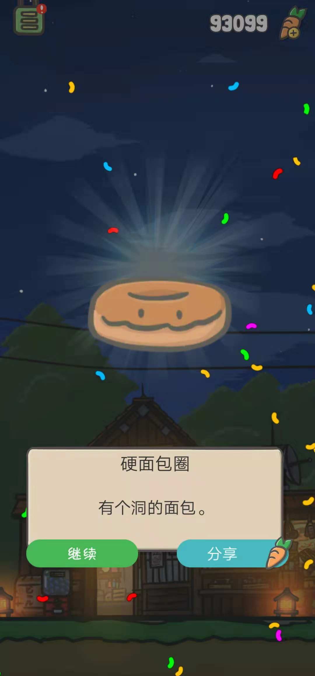 tsuki月兔冒险玩具有哪些？扭蛋票能开出什么？