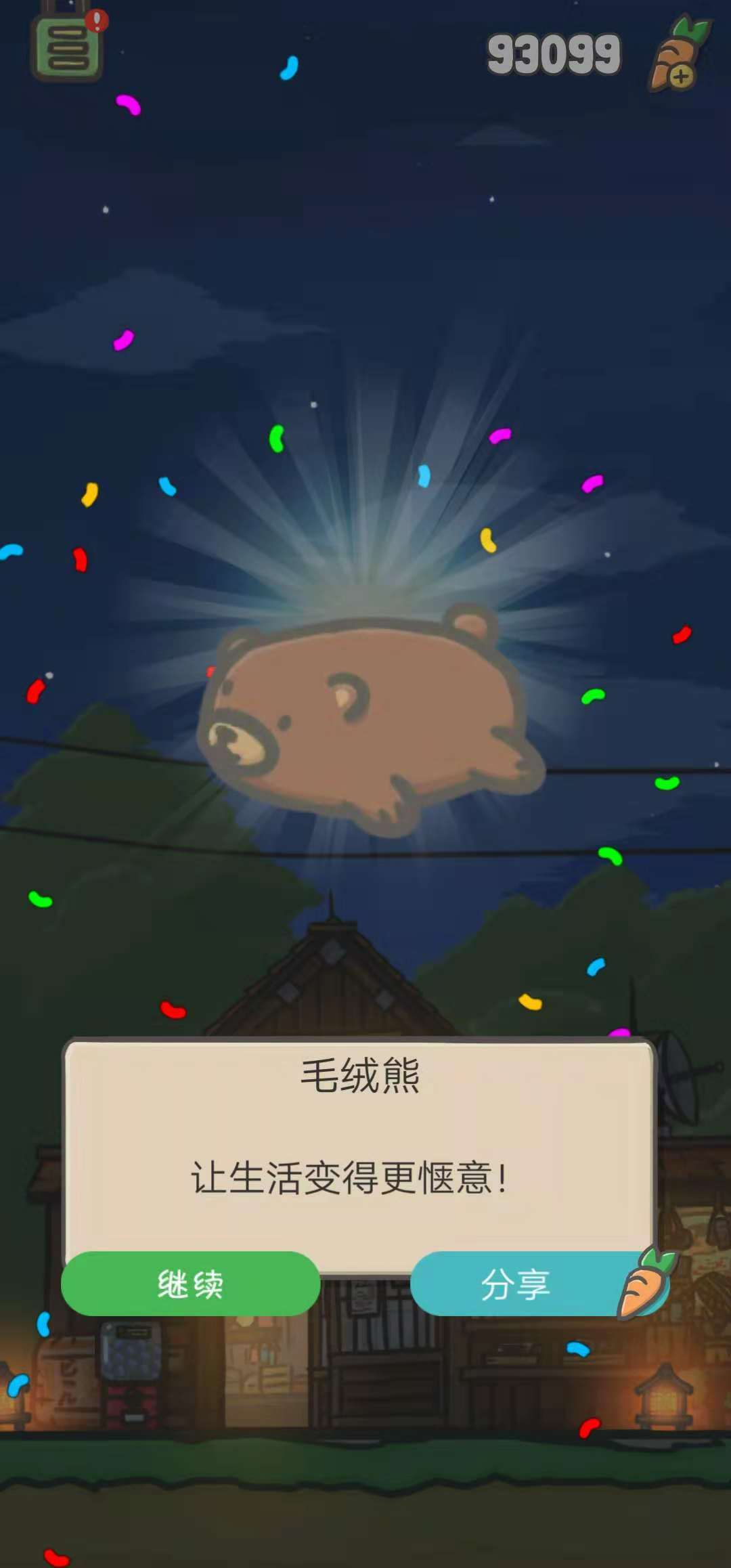 tsuki月兔冒险玩具有哪些？扭蛋票能开出什么？