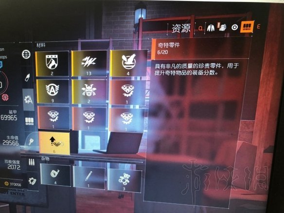 全境封锁2奇特武器零件快速刷取方法推荐