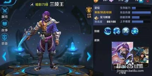 《王者荣耀》“绝食流”玩法如何操作？