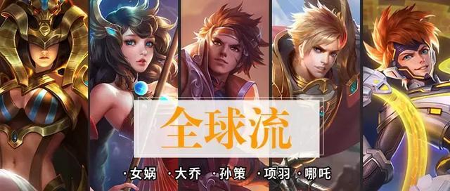 养猪流太傻 王者这六个奇葩流派能整哭对面