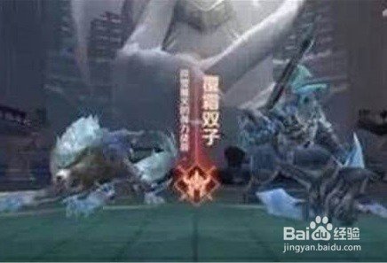 完美世界手游覆霜空副本怎么过/覆霜空副本攻略
