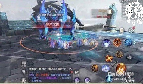 完美世界手游覆霜空副本怎么过/覆霜空副本攻略
