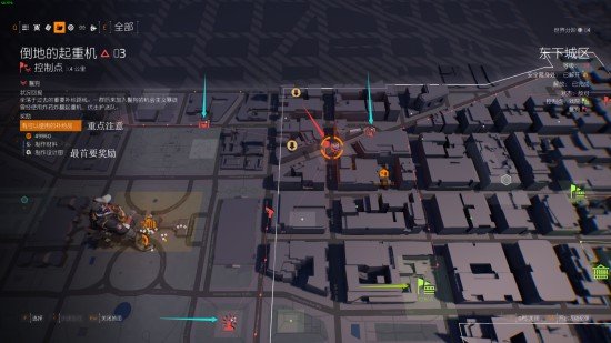 全境封锁2威胁度及控制点详细介绍