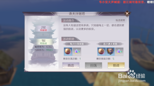 完美世界手游精灵怎么培养
