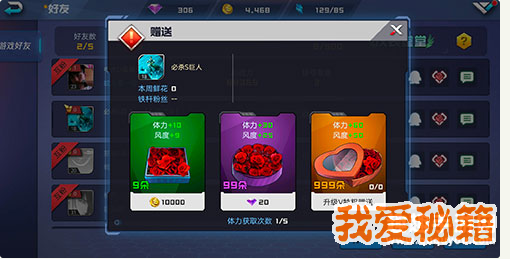 魂武者体力值不够怎么办_魂武者体力获取攻略