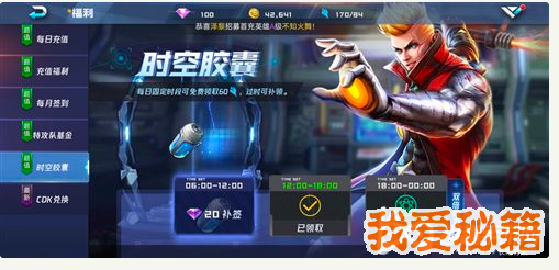 魂武者体力值不够怎么办_魂武者体力获取攻略