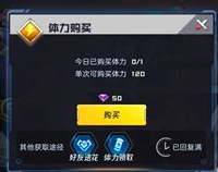 魂武者体力值不够怎么办_魂武者体力获取攻略