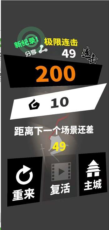 刃心怎么玩_刃心高分技巧攻略