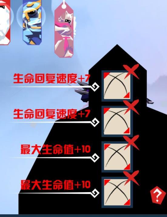 刃心雪姬怎么搭配符文？雪姬怎么玩？
