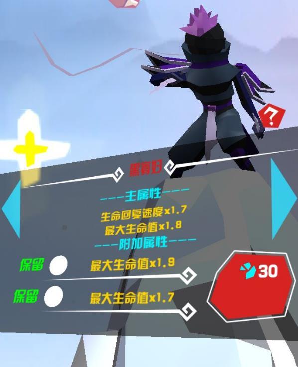 刃心雪姬怎么搭配符文？雪姬怎么玩？