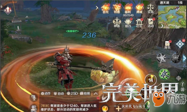 完美世界手游兽兽在副本中的主要职责是什么