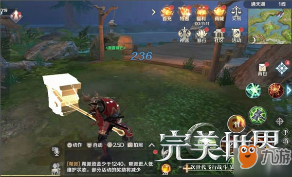 完美世界手游妖兽怎么打群嘲 妖兽群嘲技巧