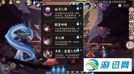 阴阳师七角山合战打法流程及阵容搭配推荐