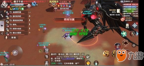 完美世界手游荣誉换什么好