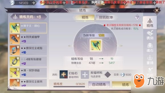 完美世界手游荣誉换什么好