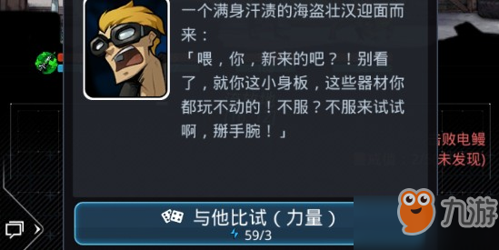 跨越星弧行动力在哪看？行动力怎么进行补充？[多图]