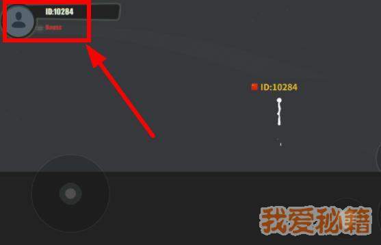 逗斗火柴人怎么改名字？