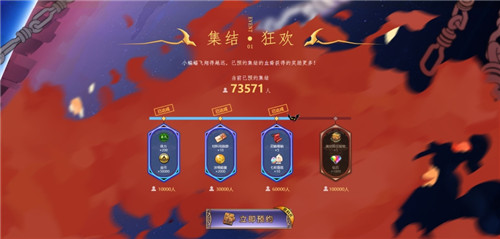 血族福利预约人数突破7w！全新版本内容今日曝光