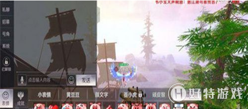 完美世界手游粉红猪表情获取方法