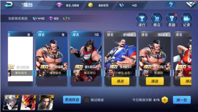 魂武者每日擂台赛怎么玩_PVP擂台赛打法及奖励介绍