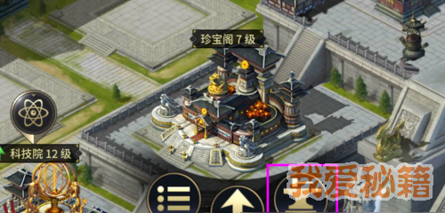 三十六计手游精炼石怎么使用 精炼石使用方法介绍