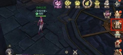 鬼点灯手游装备怎么镶嵌宝石 装备镶嵌宝石方法