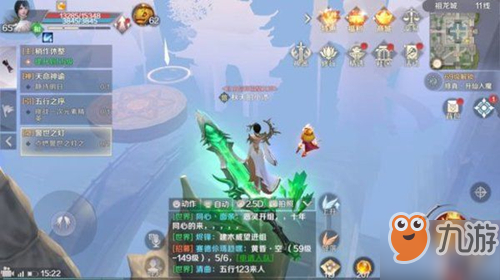 完美世界手游瑶光碎片怎么获得？获得方法分享