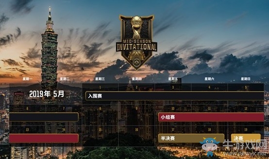 LOL2019MSI比赛地点 季中邀请赛场馆信息