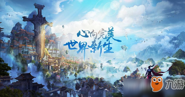 完美世界手游覆霜空BOSS怎么过？副本通关攻略