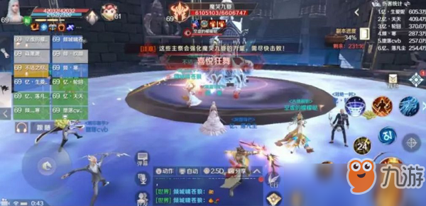 完美世界手游覆霜空BOSS怎么打 覆霜空副本图文攻略详解
