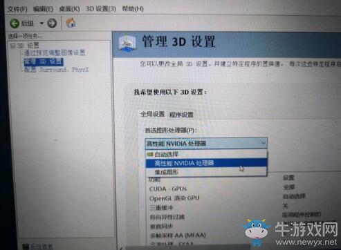 《只狼》掉帧解决方法