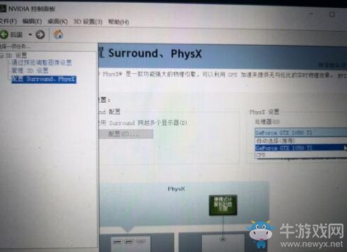 《只狼》掉帧解决方法