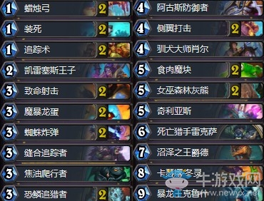 《炉石传说》拉斯塔哈的大乱斗HSreplay亡语猎卡组推荐