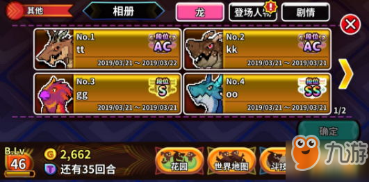 驯龙师的契约怎么快速赚钱?快速刷钱技巧分享
