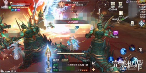 iefans网