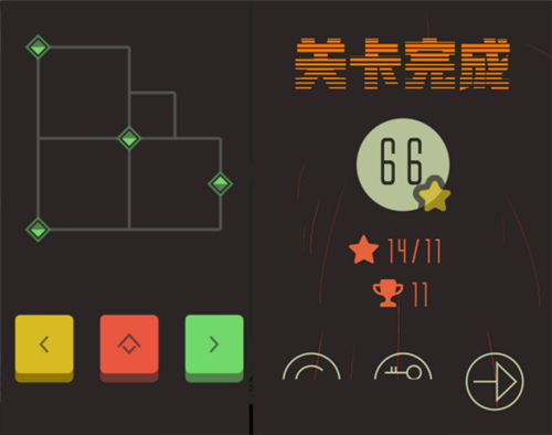 按钮之谜第66关图文攻略