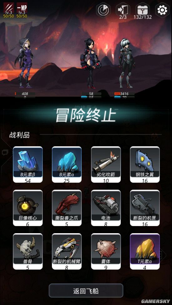 跨越星弧挖矿进阶攻略 零氪党刷材料指南